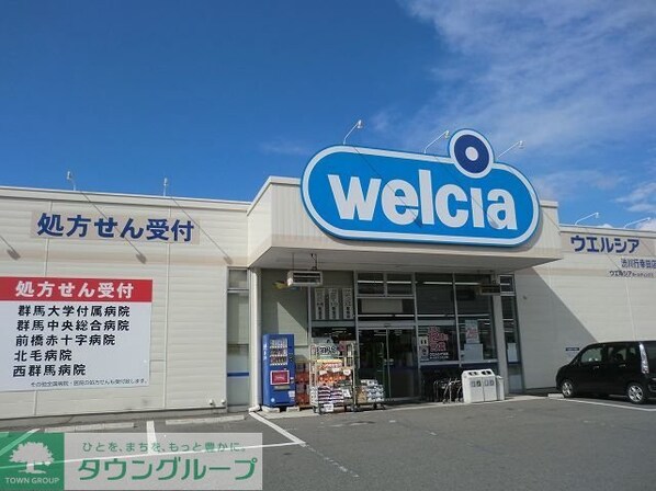 シリウスの物件内観写真